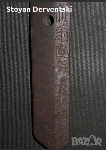 Катана - wakizashi in shirasaya , снимка 4 - Колекции - 41526826