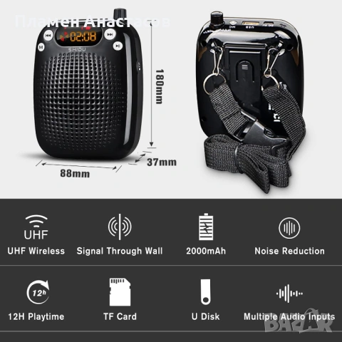 SHIDU S611 Voice Amplifier – преносим гласов усилвател с безжичен UHF микрофон, снимка 5 - Слушалки и портативни колонки - 53835709
