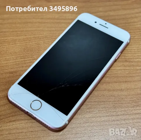 IPhone 7 32GB Rose Gold, снимка 2 - Apple iPhone - 55767155