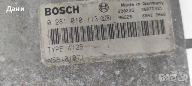 Компютър двигател Ленд Ровър Фрилендър 2.0 D