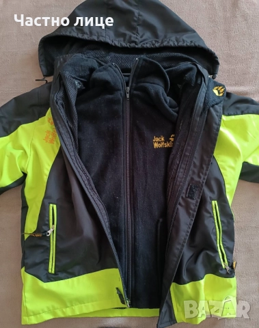 Детско яке 2 в 1, снимка 2 - Детски якета и елеци - 51851010