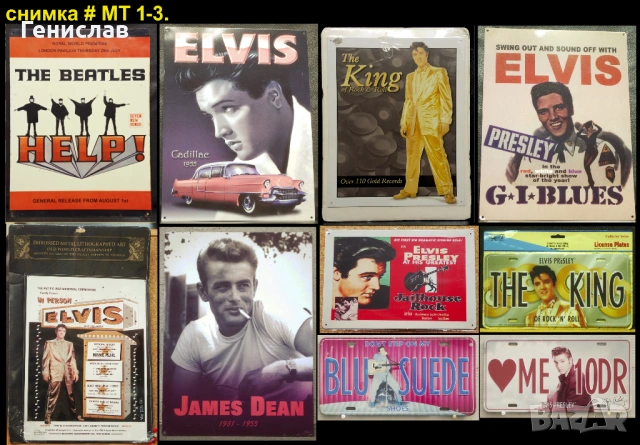 Метални и Емайлирани Табели #1, снимка 3 - Колекции - 53511585