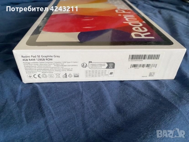 Таблет Xiaomi Redmi Pad SE 4 GB RAM/128G ROM Graphite Gray, снимка 4 - Таблети - 52899084