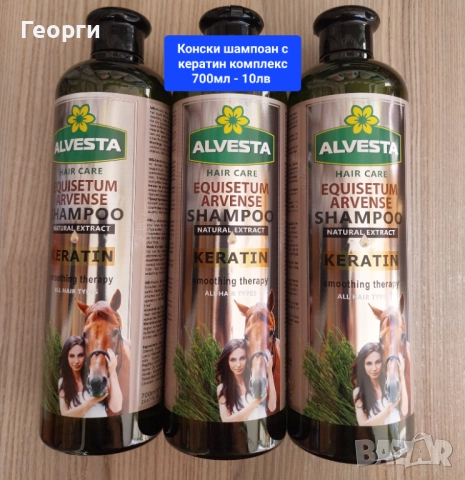 Магазин Гълъбово - Перилни и почистващи препарати, снимка 16 - Други стоки за дома - 18208241