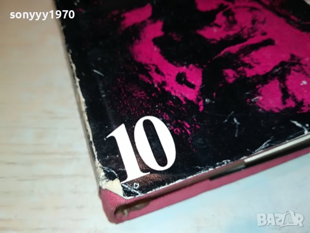 БАЛЗАК 10 КНИГА 1901231911, снимка 3 - Други - 39365261