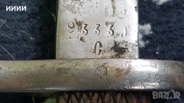 Щик тесак сабя Маузер, снимка 4 - Антикварни и старинни предмети - 53124549