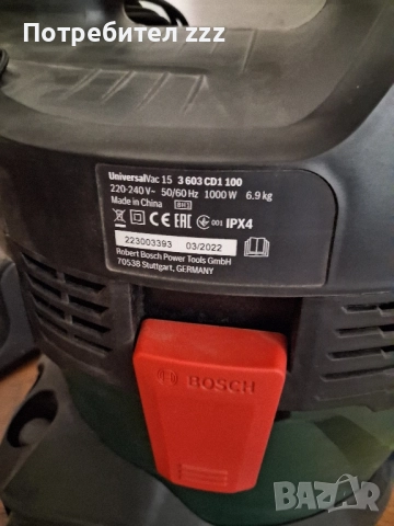 прахосмукачка , снимка 2 - Прахосмукачки - 52367487