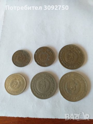 Стари Бългаски монети 1974г., снимка 2 - Нумизматика и бонистика - 41317467