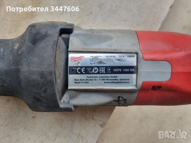 Milwaukee SSPE 1300 SX саблен трион, снимка 5 - Други инструменти - 53816487
