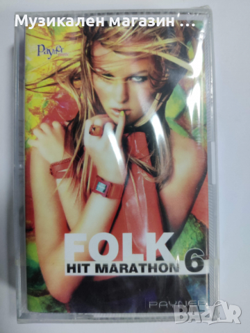 Folk Hit Maraton 6