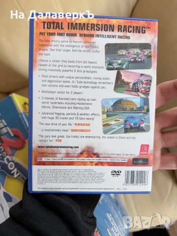 Mad Catz MC2 MicroCon волан + педали + игра подарък (PS2) – Перфектно състояние, снимка 4 - Аксесоари - 52745658