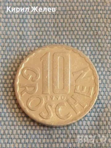 Четири монети от цял свят ДОЙЧЕ РАЙХ, АВСТРИЯ стари редки за КОЛЕКЦИЯ ДЕКОРАЦИЯ 34852, снимка 4 - Нумизматика и бонистика - 48516515