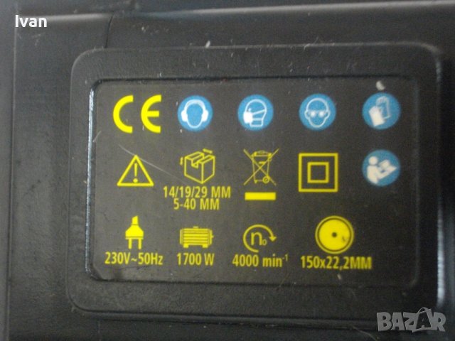 1700W/1300W/ф150mm/ф125mm-Каналокопка/Фреза Прокопаване Канали-FERM/Power Plus/FAR TOOLS, снимка 15 - Други инструменти - 40735596