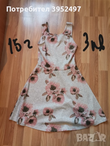 Дрехи , снимка 12 - Други - 51447661