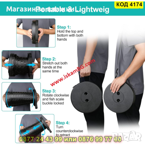 Сгъваема табуретка - преносима - КОД 4174, снимка 6 - Столове - 44656349