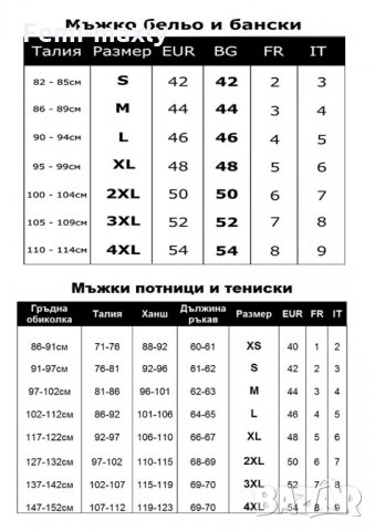 Мъжки класически боксер с перфектно качество 5669 в 5 цвята, снимка 10 - Бельо - 34354339