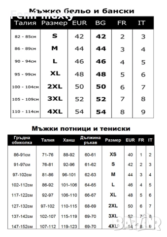 Мъжки памучни тениски с обло деколте в 5 цвята, снимка 7 - Бельо - 52128717