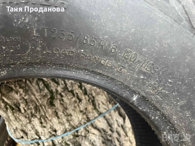 Джипови офроуд гуми, снимка 3 - Гуми и джанти - 52387202