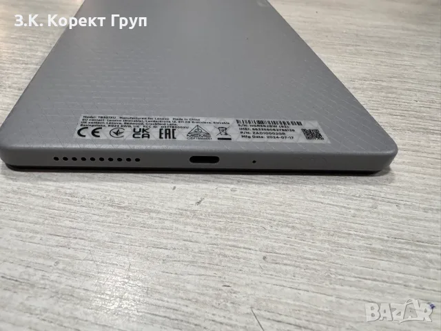 Таблет Lenovo - Tab M8 G4 8'' 3GB/32GB сив, снимка 11 - Таблети - 56157444