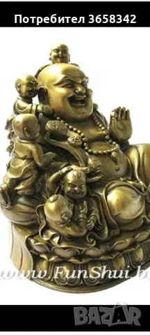 Щастливият Буда