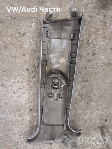 Кора капак таван колона за Сеат Леон Seat Leon 1M0867243B / 1M0 867 243 B, снимка 2 - Части - 49484443