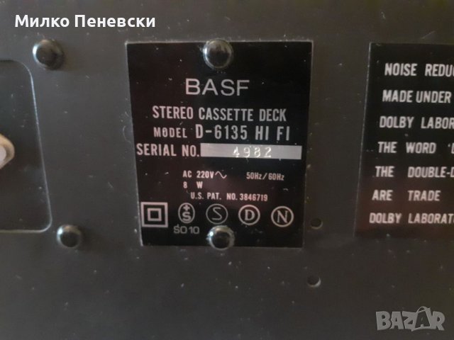 BASF D 6135 HIFI VINTAGE STEREO CASSETTE DECK MADE IN GERMANY , снимка 5 - Декове - 41791538