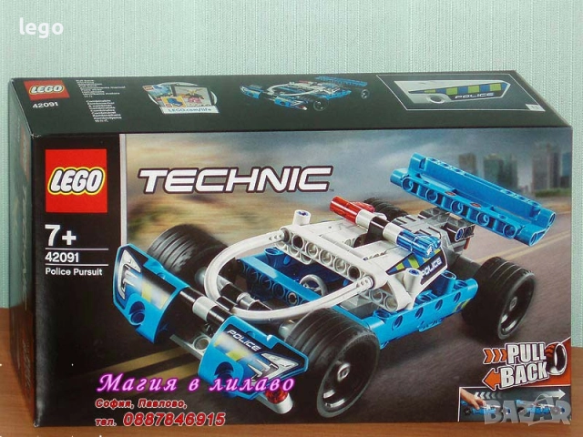 Продавам LEGO Technic 42088 42090 42091 42102 42115 42116 42117 42118 42123 42124 42125 42126 42129, снимка 4 - Конструктори - 48350071