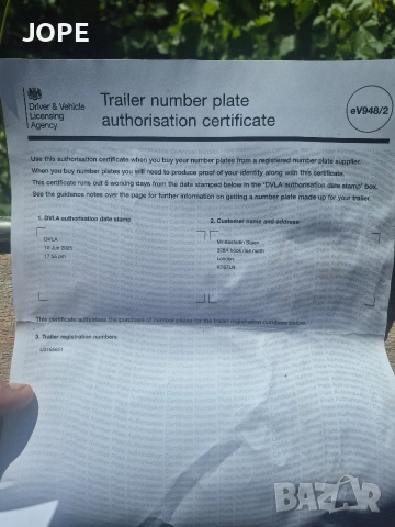 Ремарке за Бързо хранене, снимка 7 - Стелажи и щандове - 52969061