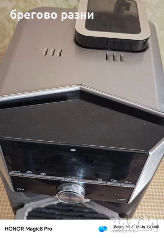 Siemens EQ9 series 500, снимка 6 - Кафемашини - 56136304