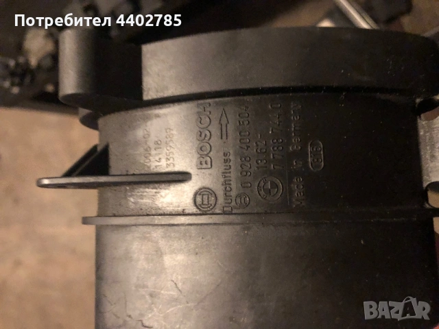 Дебитометри BMW 