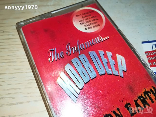 поръчана-MOBB DEEP-КАСЕТА 0606231643, снимка 5 - Аудио касети - 41000710