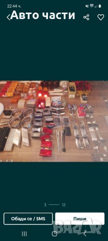 Авточасти ЛАДА-НИВА-ЖЕГУЛА-МОСКВИЧ-и други руски коли 0895486622, снимка 3 - Части - 38651887