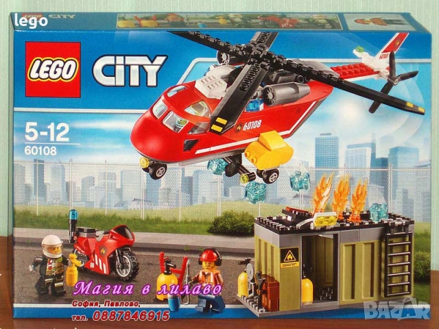 Продавам лего LEGO CITY 7895 60065 60079 60105 60108 60114 60115 60137 60144 60149 60156 60158, снимка 6 - Конструктори - 47648024