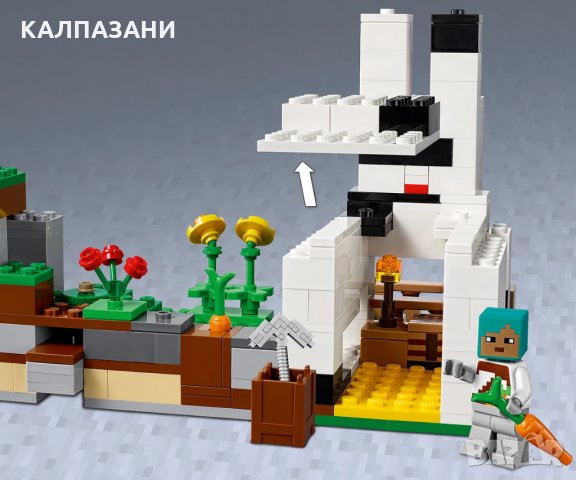 LEGO® Minecraft™ 21181 - Ранчото на зайците, снимка 7 - Конструктори - 35797649