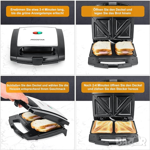 Нова Машина за санвичи, Тостер за сандвичи 750 W, На топ цена, снимка 2 - Тостери - 44720063