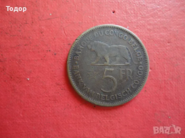 5 франка Белгийско Конго 1937, снимка 2 - Нумизматика и бонистика - 48422331
