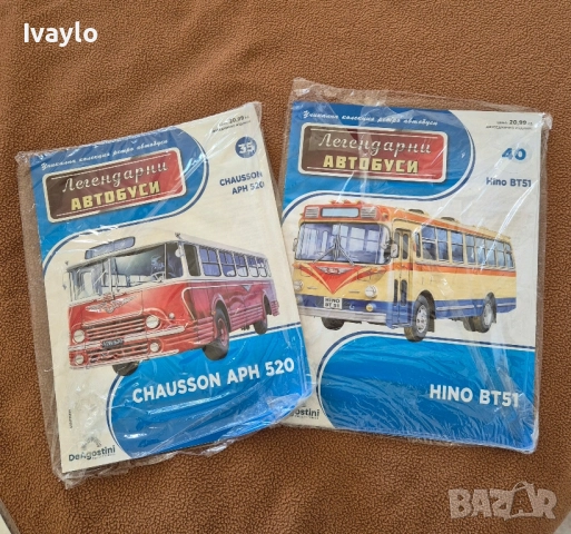 Легендарните автобуси Hino BT51 , Chausson APH 520, снимка 4 - Колекции - 52262560