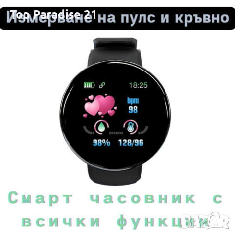 Комплект смарт часовник и безжични слушалки, снимка 1 - Дамски - 44773832