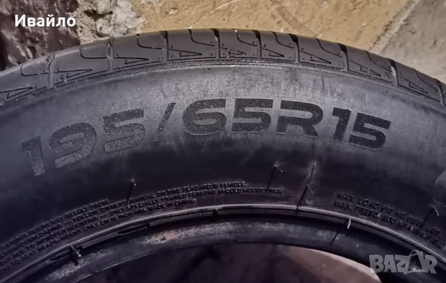 Продавам 2 броя летни гуми 195.65.15 на 1 сезон дот 2021 , снимка 3 - Гуми и джанти - 53104063