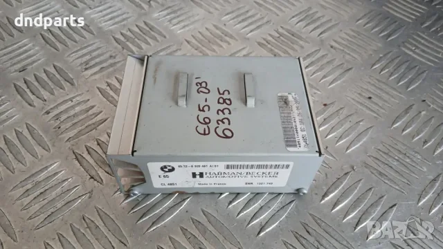 Усилвател BMW 7 E65 2003 6920461 65.12-6920461 7 (E65, E66) (2001-2008)