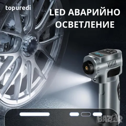 4В1 ПРЕНОСИМ КОМПРЕСОР С JUMP STARTER, ДИСПЛЕЙ, снимка 4 - Вулканизатор, баланс на гуми - 49002323