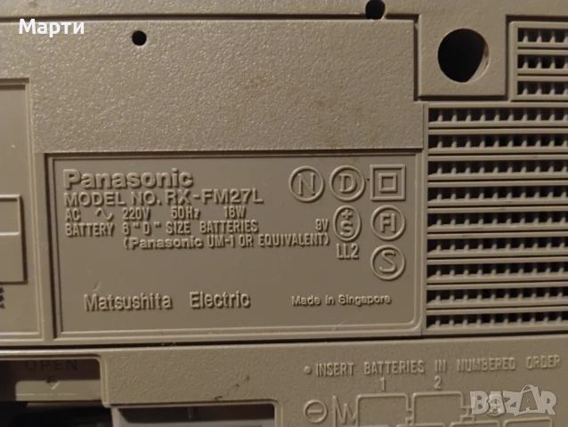 Panasonic , снимка 5 - Радиокасетофони, транзистори - 51253788