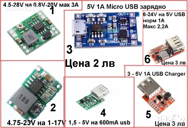 Платка изход микро USB модул , снимка 6 - Друга електроника - 33653651