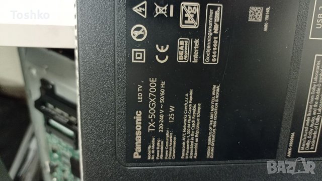 Wi-fi adaptor за ТВ Panasonic TX-50GX700E, снимка 3 - Части и Платки - 38786725