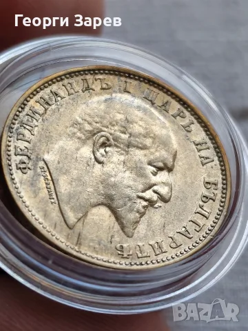 1 лев 1910 год, сребро, тегло 5.00 гр, проба 835/1000, снимка 4 - Нумизматика и бонистика - 55948214
