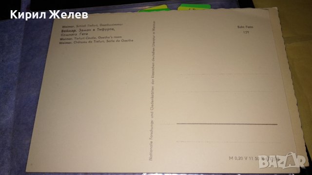 ЛОТ 4 СТАРИ ПОЩЕНСКИ КАРТИЧКИ ГЕРМАНИЯ МНОГО КРАСИВИ РЕДКИ РАЗЛИЧНИ ТЕМАТИКИ 32469, снимка 9 - Филателия - 38728657