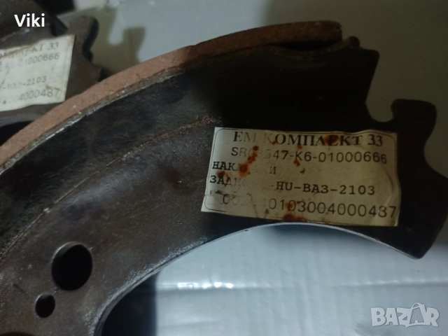 Накладки задни за ВАЗ 2103 2106, снимка 6 - Части - 52206839