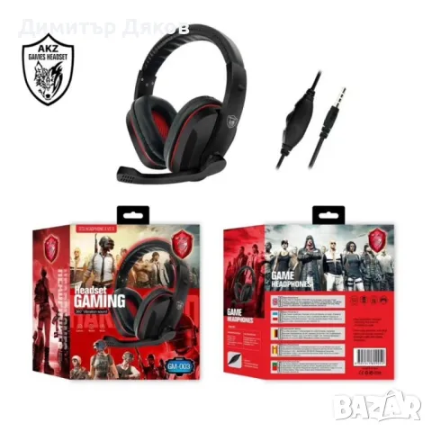 Геймърски жични слушалки, с микрофон който се върти- EP46