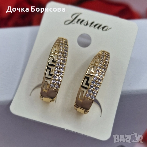 Обеци - Greek Premium Line медицинска стомана 18к позлата 