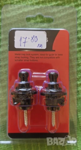 Черни Strap Locks Schaller Style